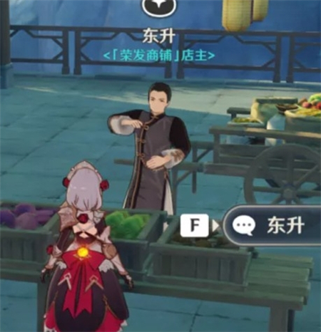 原神所有食品商人位置一览 原神所有食品商人位置一览