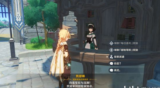 原神挂机自动挖矿小技巧讲解