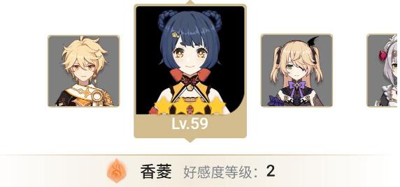 原神0氪池子抽哪个好