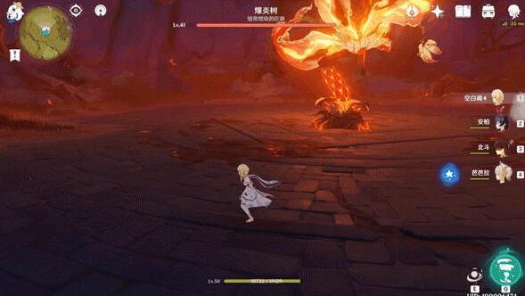 原神爆炎树用什么元素的角色比较好打