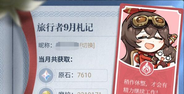 原神芭芭拉打风魔龙技巧