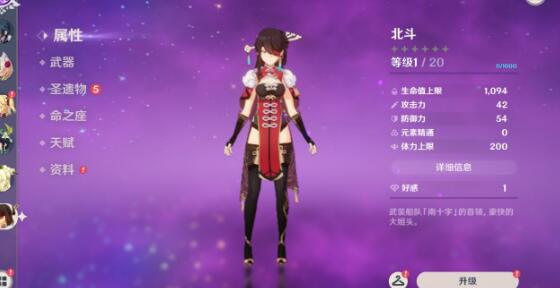 原神温迪卡池抽取性价比一览