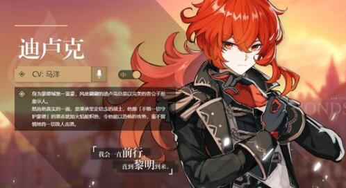 原神手机端公测后刷初始的收益高吗