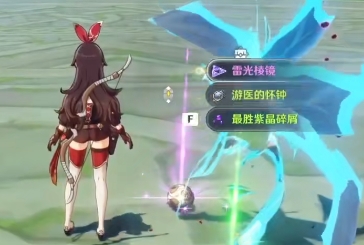 原神手机版怎么一键捡所有东西 原神手机版怎么一键捡所有东西
