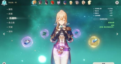 原神4星5星值得培养的角色推荐 原神4星5星值得培养的角色推荐