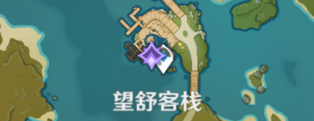 原神望舒须筑阶任务讲解