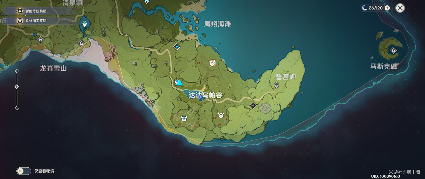 原神世界任务探索剑冢封印图文讲解 原神世界任务探索剑冢封印图文讲解