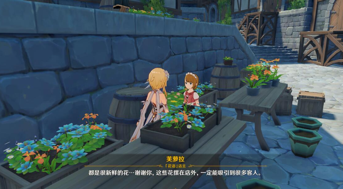 原神轻飘飘的花任务图文讲解 原神轻飘飘的花任务图文讲解