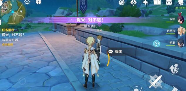 原神手游无相雷具体打法详解 原神手游无相雷具体打法详解