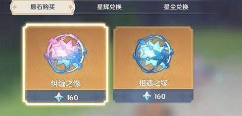 原神月卡玩家一个月可以获得几次十连 原神月卡玩家一个月可以获得几次十连