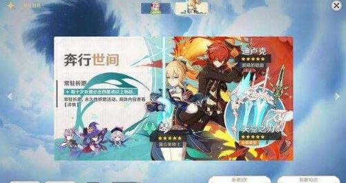 原神月卡玩家一个月可以获得几次十连 原神月卡玩家一个月可以获得几次十连