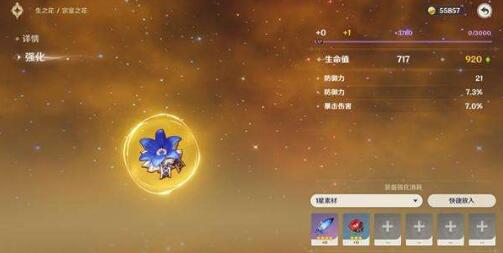 原神世界等级几级会爆金色圣遗物 原神世界等级几级会爆金色圣遗物