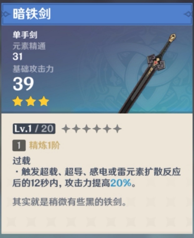 原神璃月港NPC赠送物品图文讲解 原神璃月港NPC赠送物品图文讲解