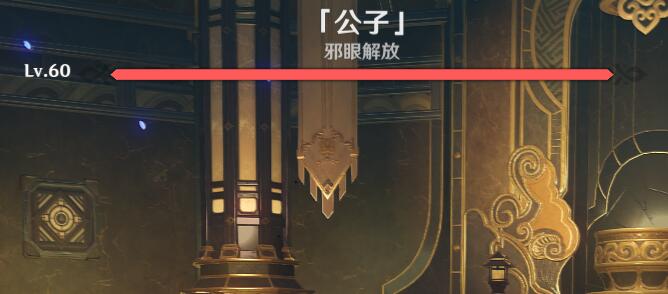 原神黄金屋打法攻略 原神黄金屋打法攻略