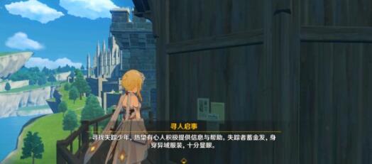 原神第一章第2幕壶天快速完成技巧 原神第一章第2幕壶天快速完成技巧