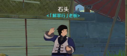 原神石头刷新位置和可兑换物品一览 原神石头刷新位置和可兑换物品一览