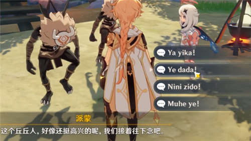 原神诗歌交流任务流程分享 原神诗歌交流任务流程分享