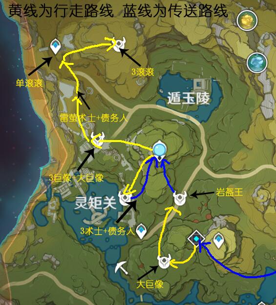 原神璃月刷钱路线分享