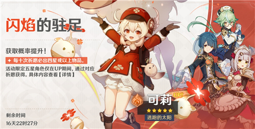 原神武器池能不能保留继承