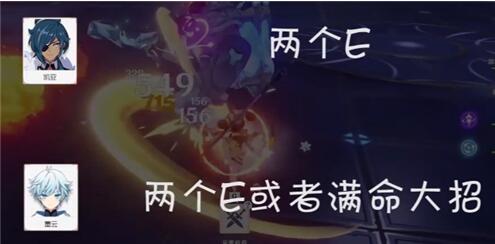 原神愚人众锤哥的雷盾怎么快速击破