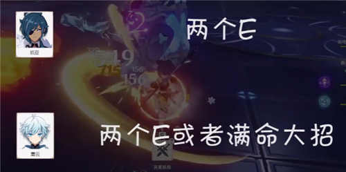 原神雷盾需要用什么元素来打破