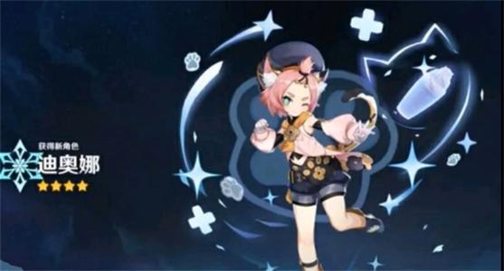 原神迪奥娜武器选什么比较好 原神迪奥娜武器选什么比较好