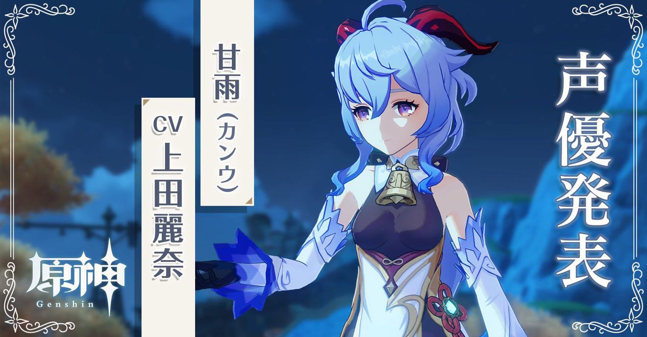 原神甘雨值不值得培养 原神甘雨值不值得培养