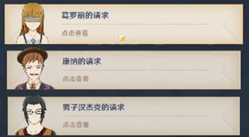 原神声望等级提升方式一览 原神声望等级提升方式一览