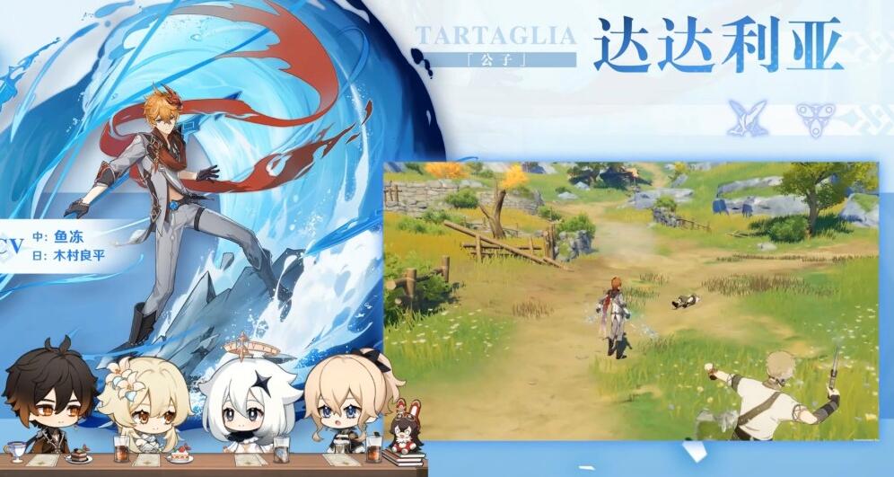 原神公子能不能当做主C来用 原神公子能不能当做主C来用