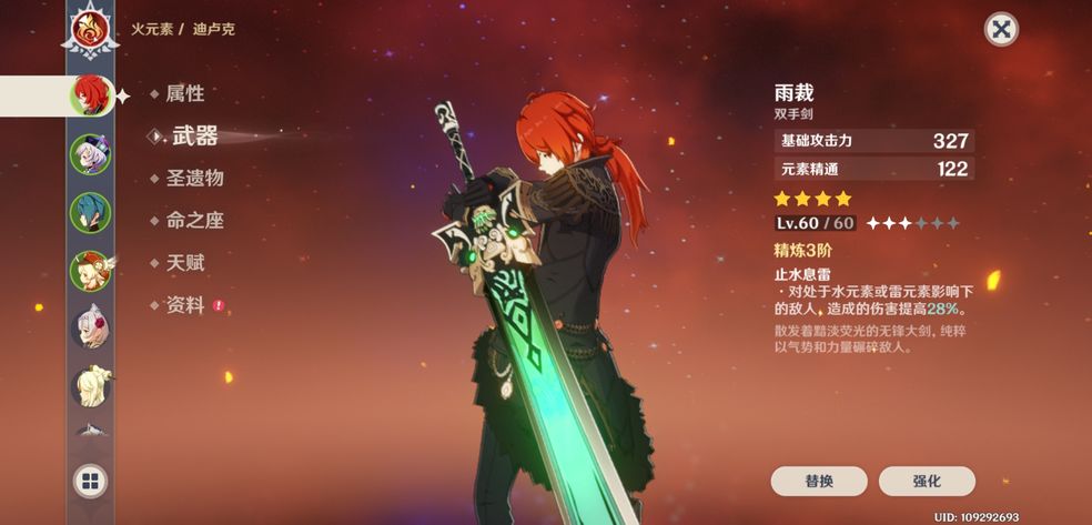 原神轻策庄点燃五个炸药桶方法