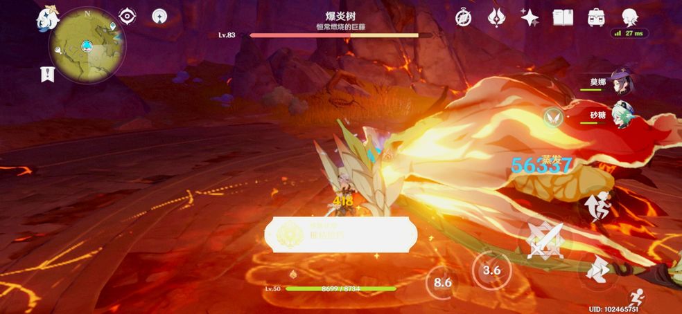 原神猫尾酒馆怎么进入
