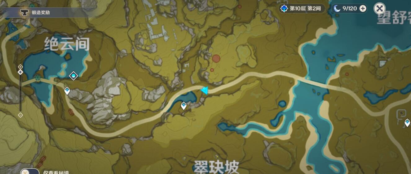 原神每日突发任务位置分享