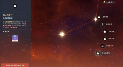原神刻晴用什么四星辅助比较好 原神刻晴用什么四星辅助比较好