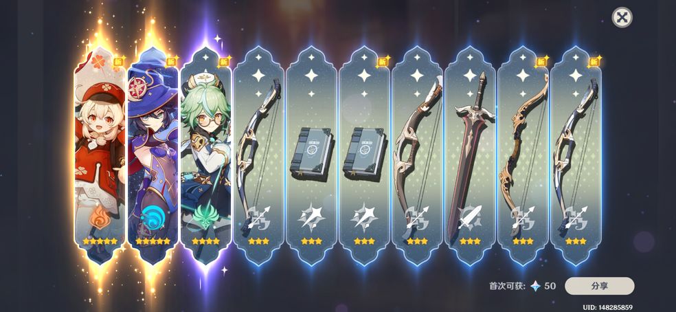 原神80级魔女圣遗物火本怎么打 原神80级魔女圣遗物火本怎么打