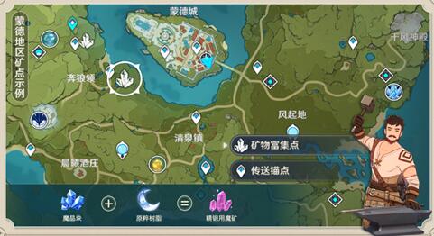 原神魔晶矿分布位置哪里比较多 原神魔晶矿分布位置哪里比较多