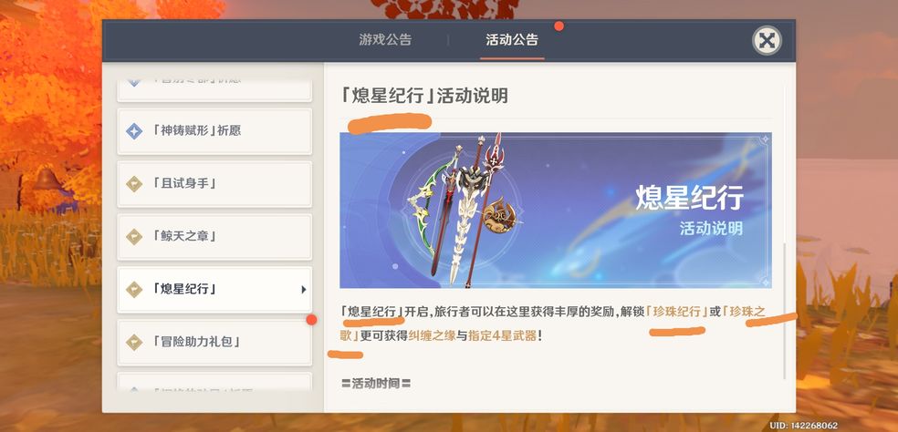 原神且试身手活动要不要参与 原神且试身手活动要不要参与