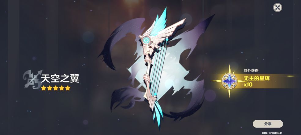 原神深渊法师据点快速充能方法