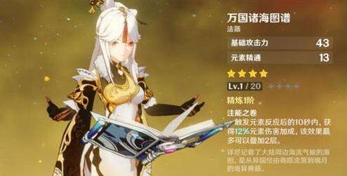 原神凝光几命打主C比较好 原神凝光几命打主C比较好