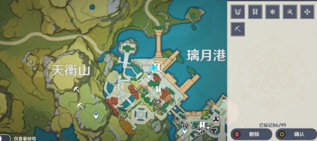 原神畅畅和她的小伙伴位置 原神畅畅和她的小伙伴位置