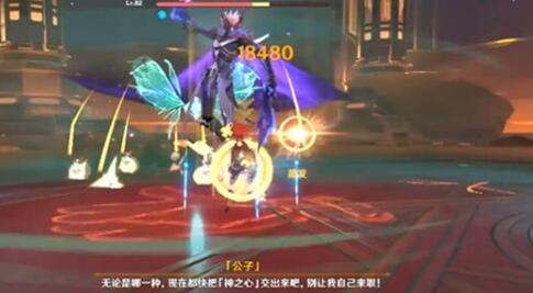 原神黄金屋公子各阶段简单打法