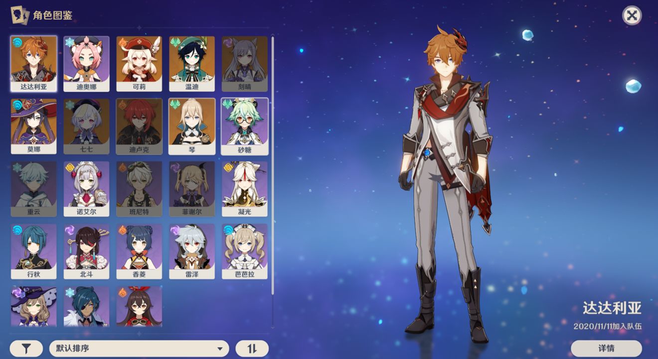 原神菲谢尔黄金屋单人速刷方法 原神菲谢尔黄金屋单人速刷方法