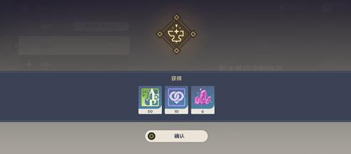 原神魔晶矿值得锻造吗 原神魔晶矿值得锻造吗