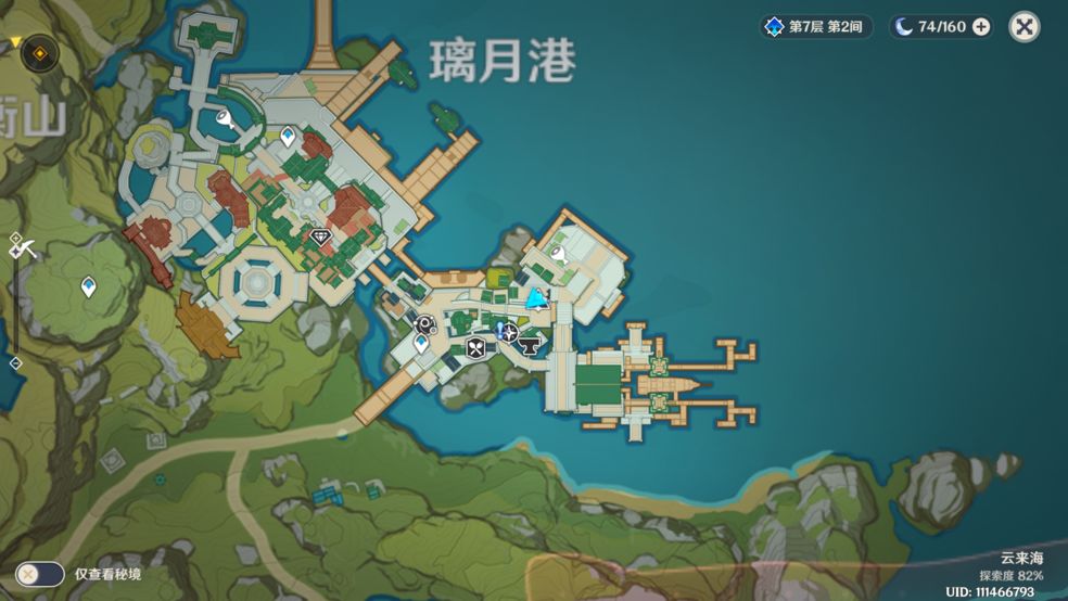 原神世界六火本打法讲解 原神世界六火本打法讲解