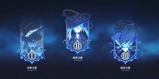 原神绝云间熄星碎屑位置一览 原神绝云间熄星碎屑位置一览