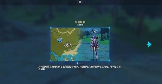 原神诡梦之星活动打法流程