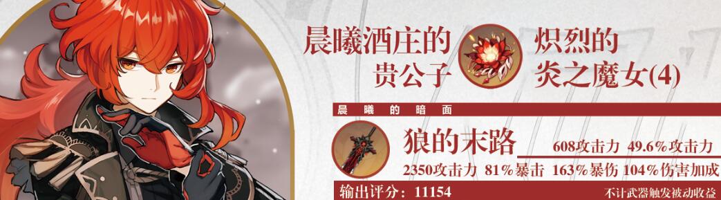 原神退款申请网站分享 原神退款申请网站分享