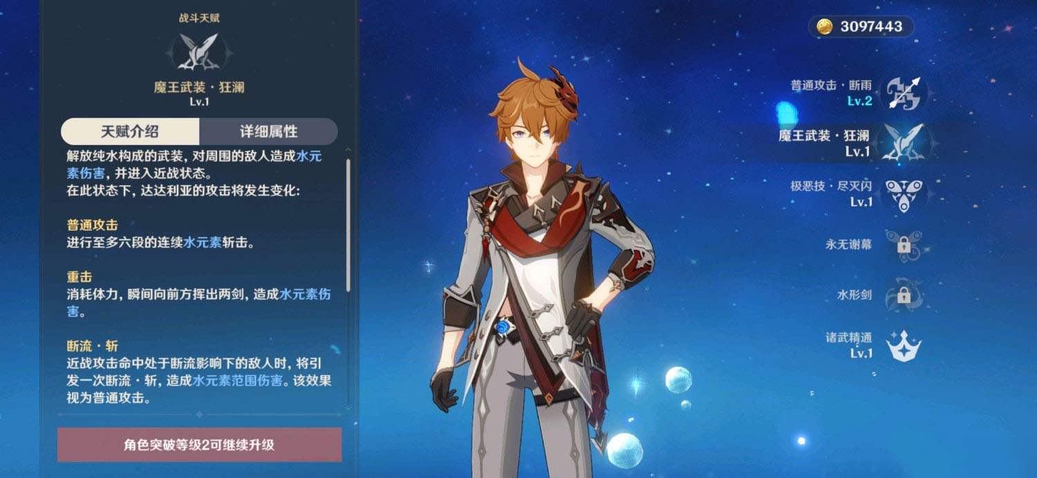 原神公子用苍翠猎弓好不好 原神公子用苍翠猎弓好不好