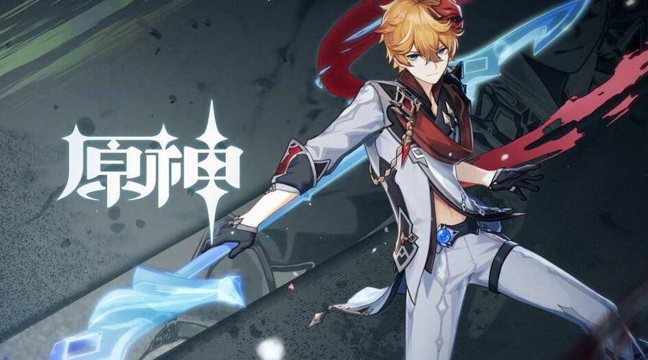 原神1.1版本主C选谁比较好 原神1.1版本主C选谁比较好