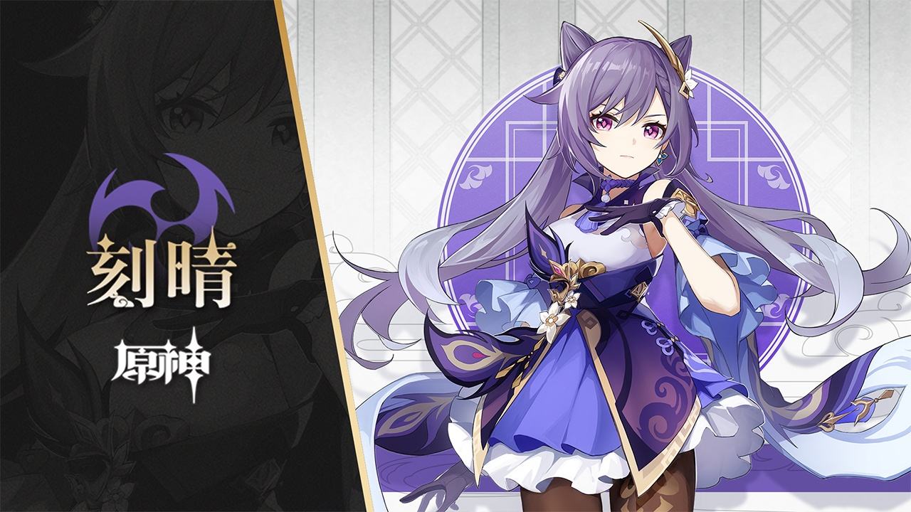 原神北风之环怎么获得 原神北风之环怎么获得