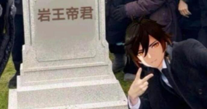 原神钟离技能搭配护盾强度测评 原神钟离技能搭配护盾强度测评